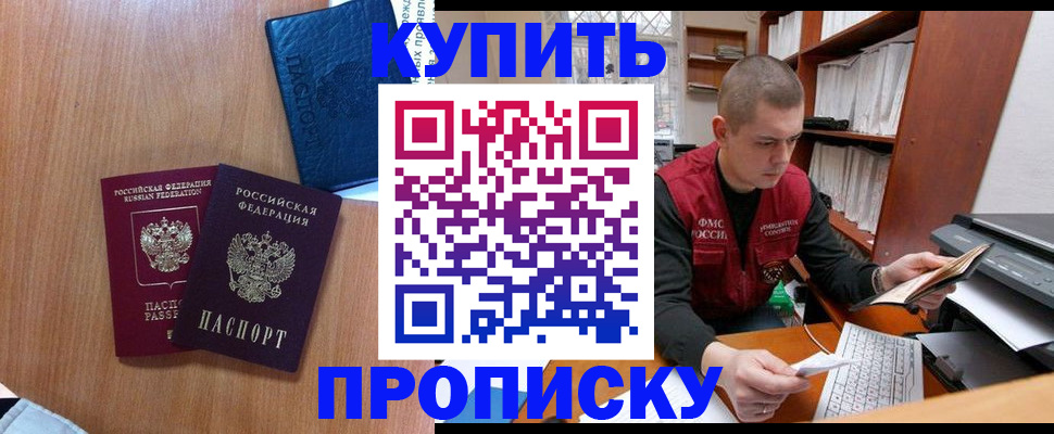 регистрация для школы в Собинке