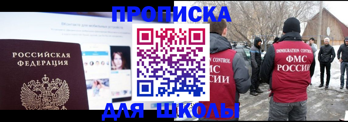 пропишу в квартире в Собинке